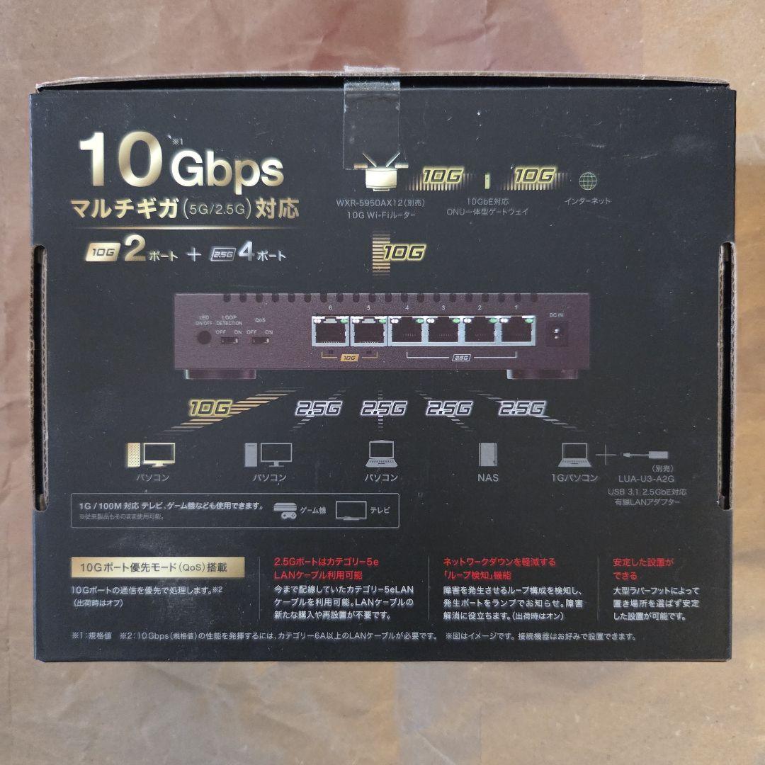 BUFFALO LXW-10G2/2G4 6ポートスイッチングハブ