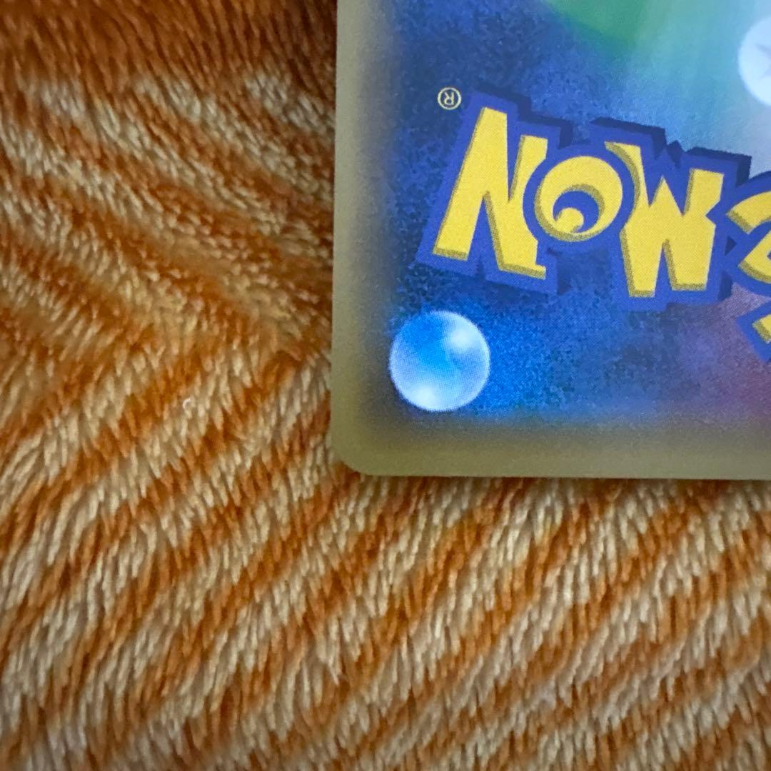 レックウザ PROMO XYシリーズプロモーションカード PROMO 232