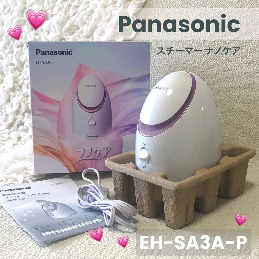 【箱入り 美品】Panasonic ナノケア スチーマー　EH-SA3A ピンク