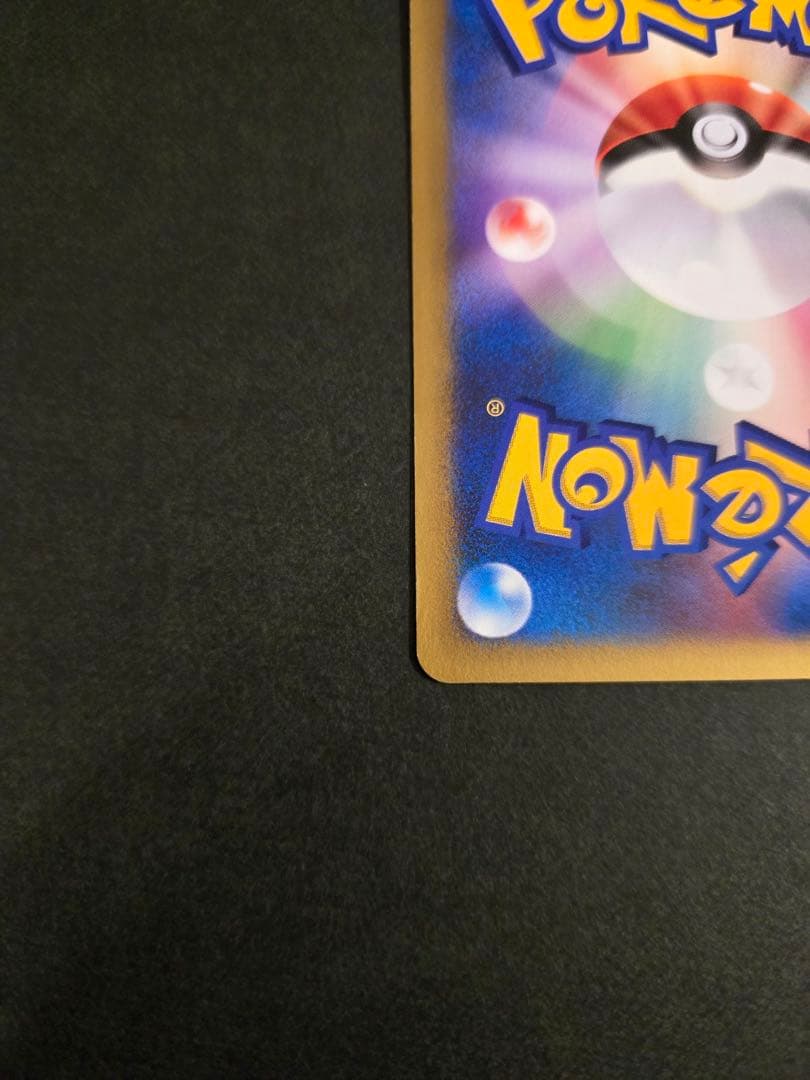 ナツメのエーフィ ● ポケモンカード★VS 056/141