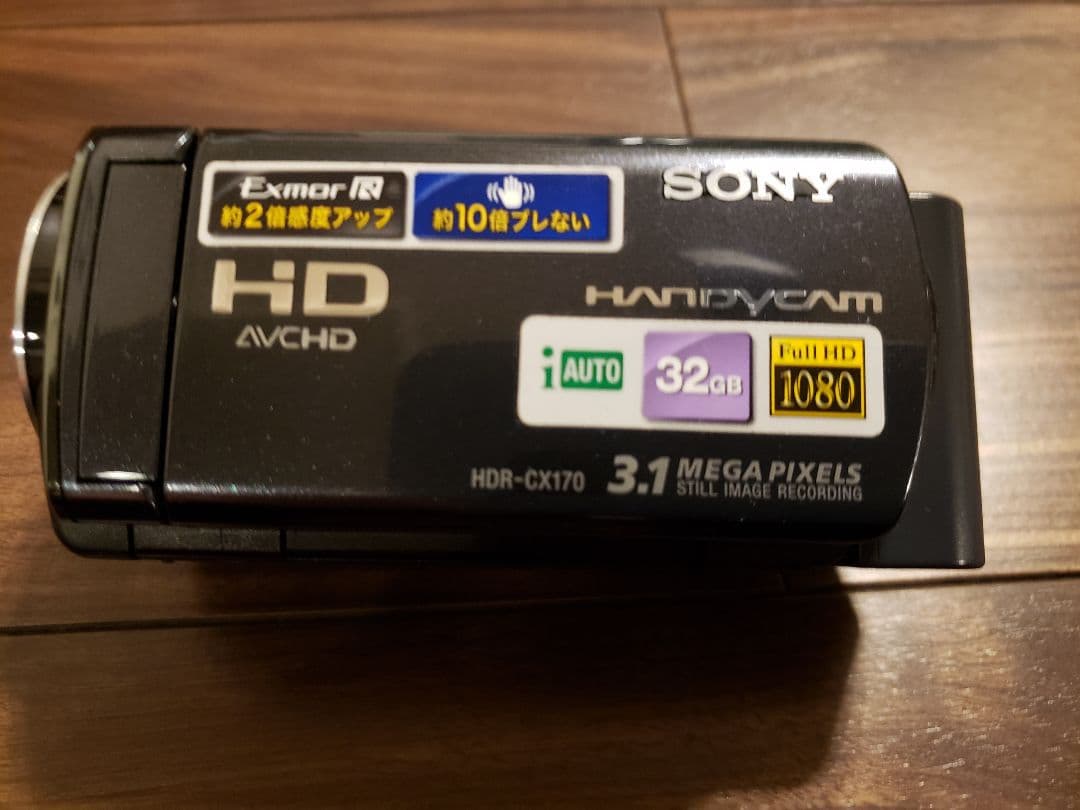 SONY　ハンディーカム