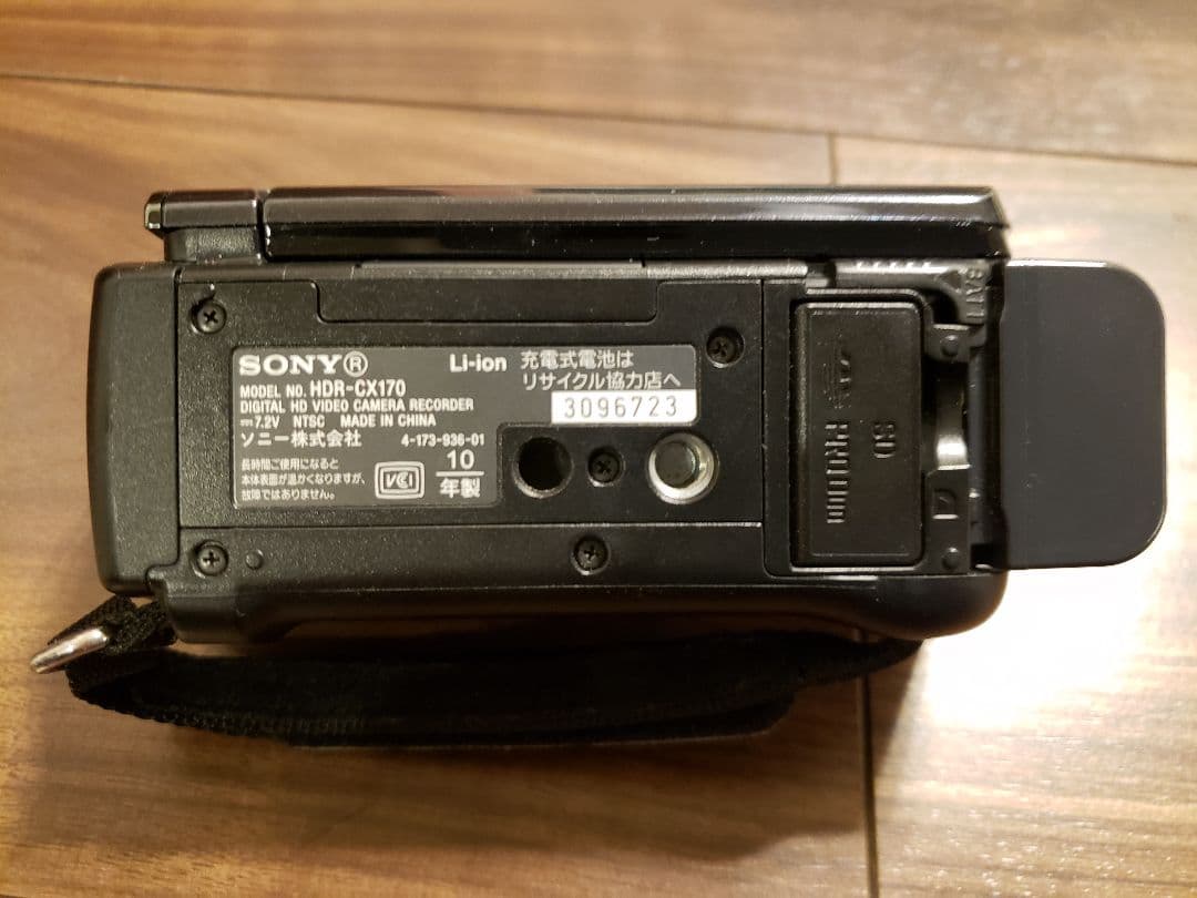 SONY　ハンディーカム