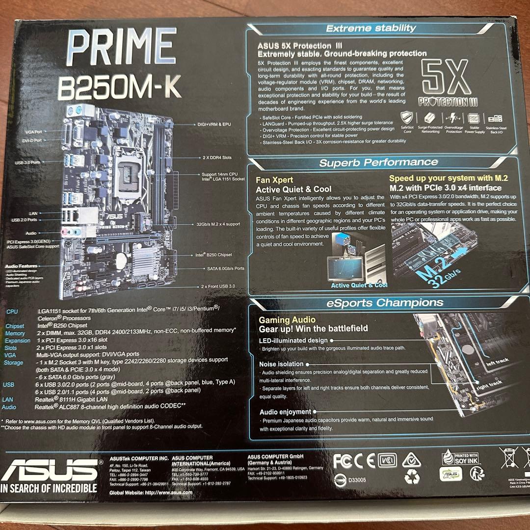 自作PC本体のみ（i3-7100 SSD 480GB DDR4 16GB)