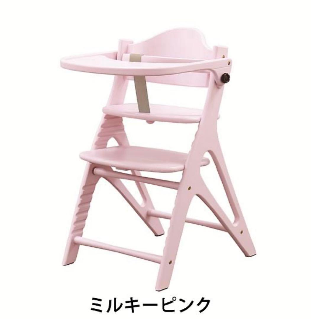 【美品】大和屋ミルキーピンク ハイチェア座面高さ調整可能⭐︎ベルト未使用☆説明書付