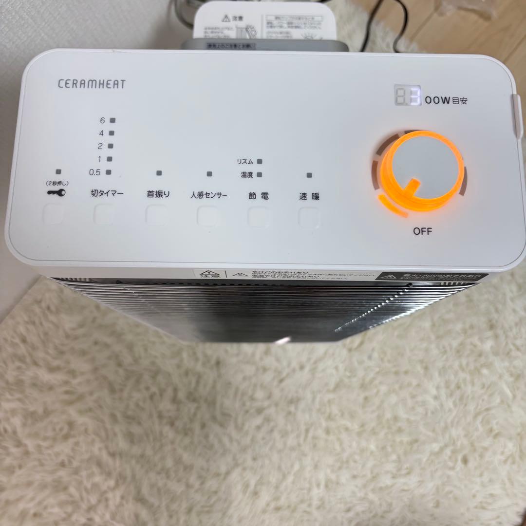 DAIKIN ERFT11XS-W 2020 セラムヒート 遠赤外線ヒーター