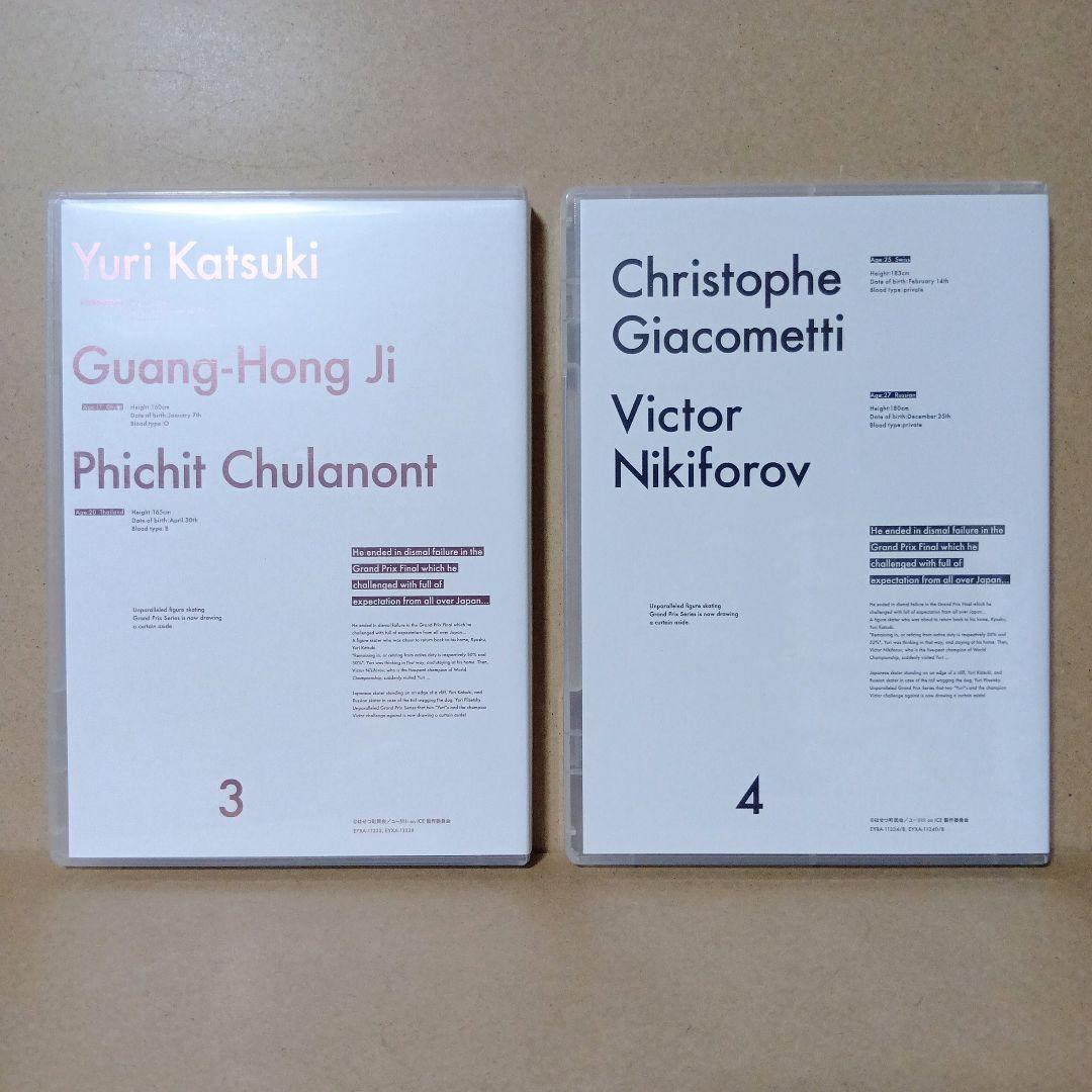 【セル版】ユーリ!!! on ice [ 全6巻 ] DVD セット