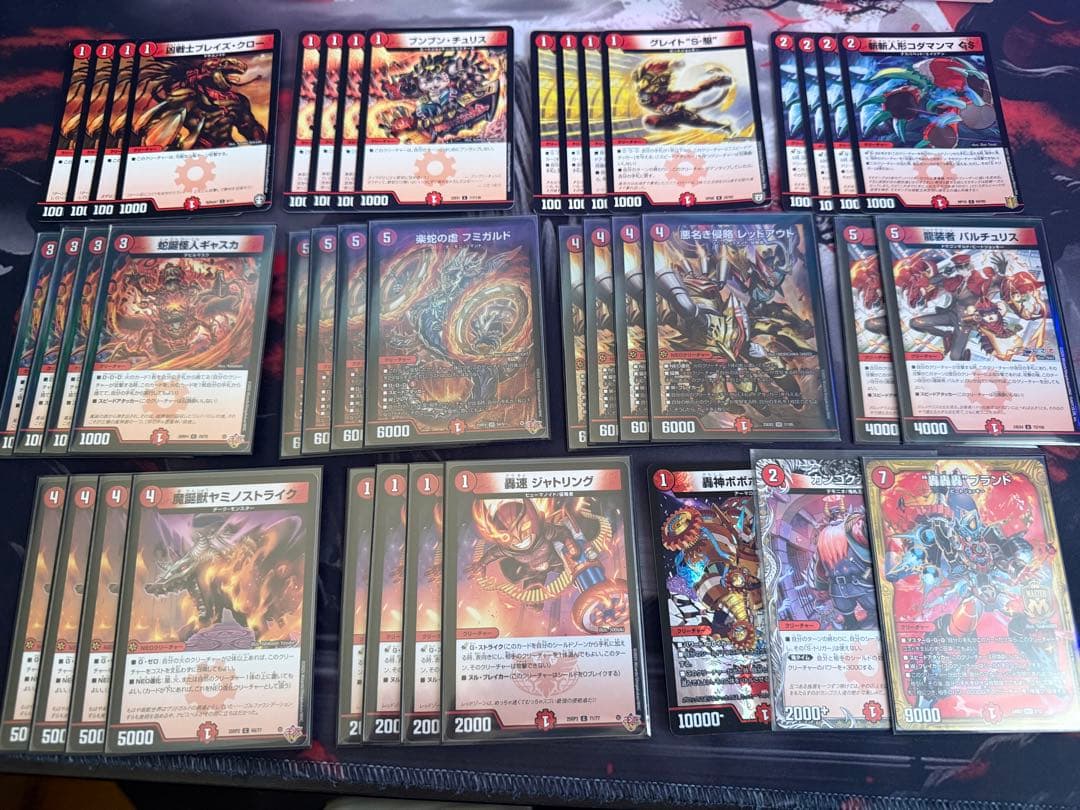 【メルカリ便】赤単フミガルド 赤単レッドアウト デッキ 41枚