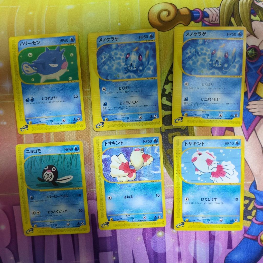 ポケモンカード　eカードまとめ売り　47枚