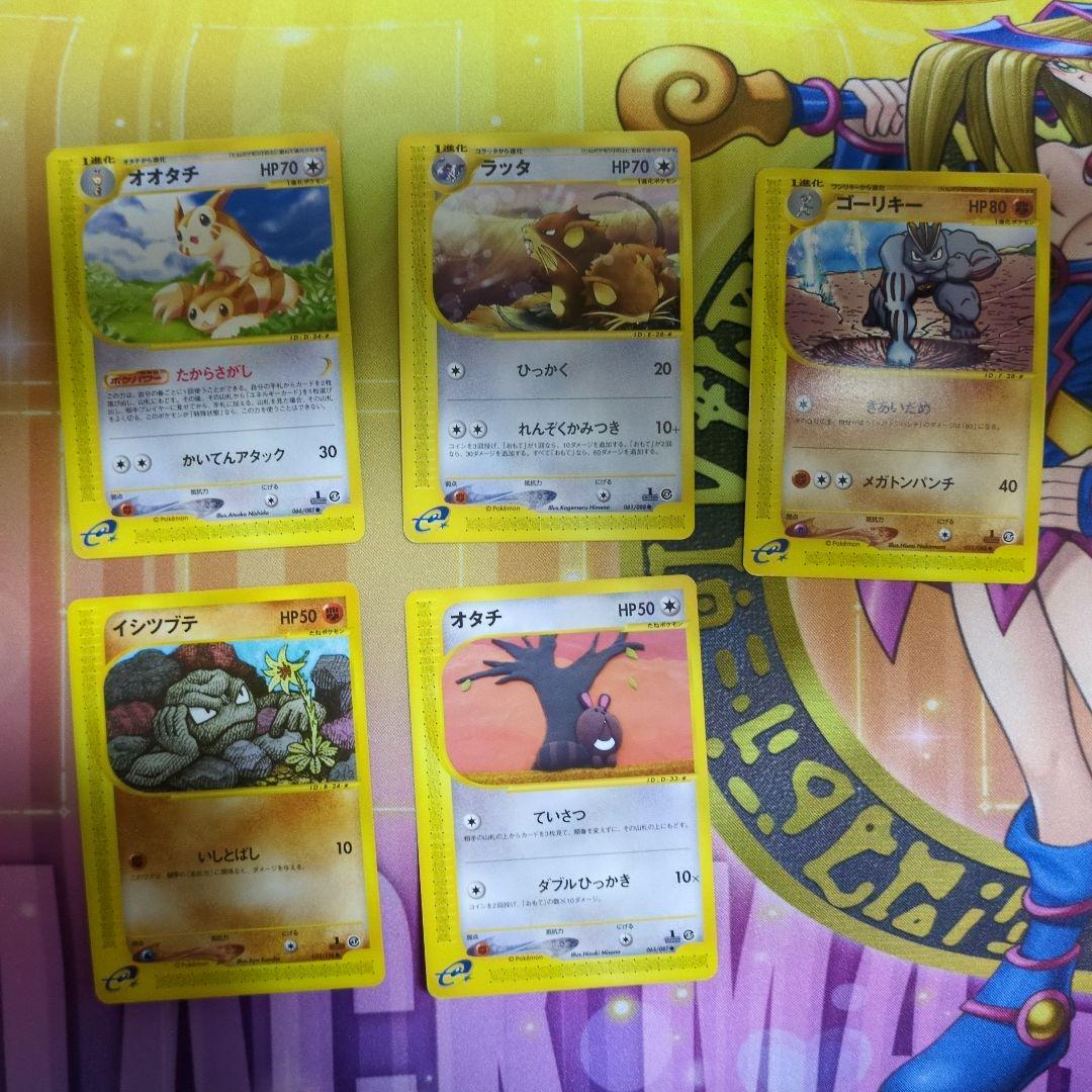 ポケモンカード　eカードまとめ売り　47枚