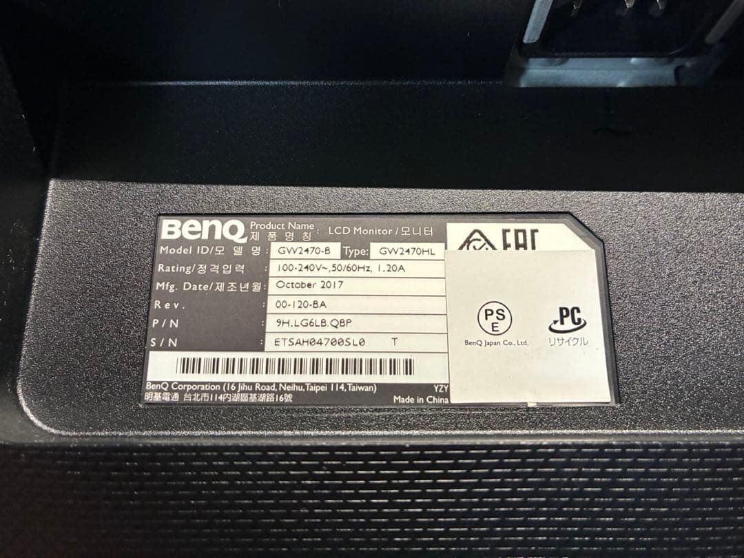 2台セットHP ProDesk 400 G4 DM + BenQ モニター
