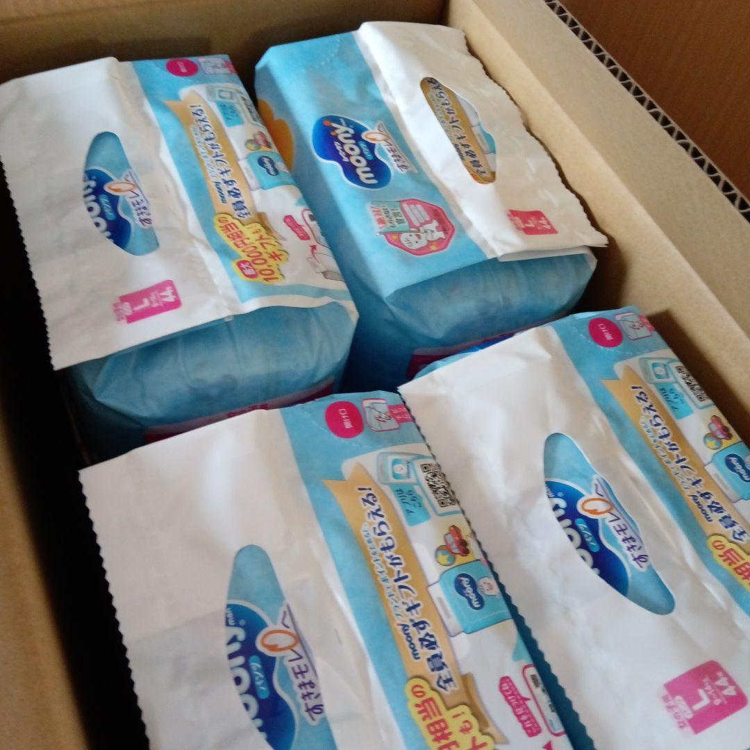 ムーニーLサイズ女の子