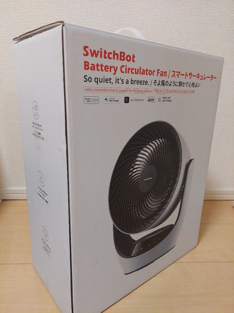 【新品未使用】SwitchBot バッテリー式サーキュレーター W3800510