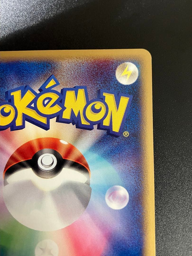 ポケモンカード セレビィ eカード トレーナーズ プロモ Celebi