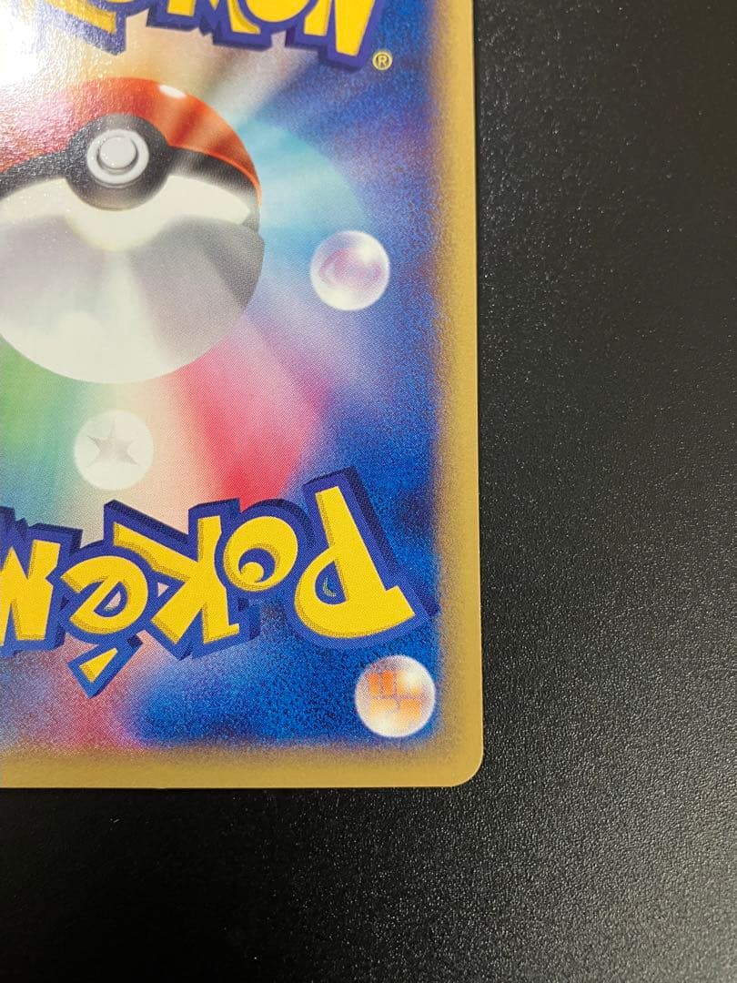 ポケモンカード セレビィ eカード トレーナーズ プロモ Celebi