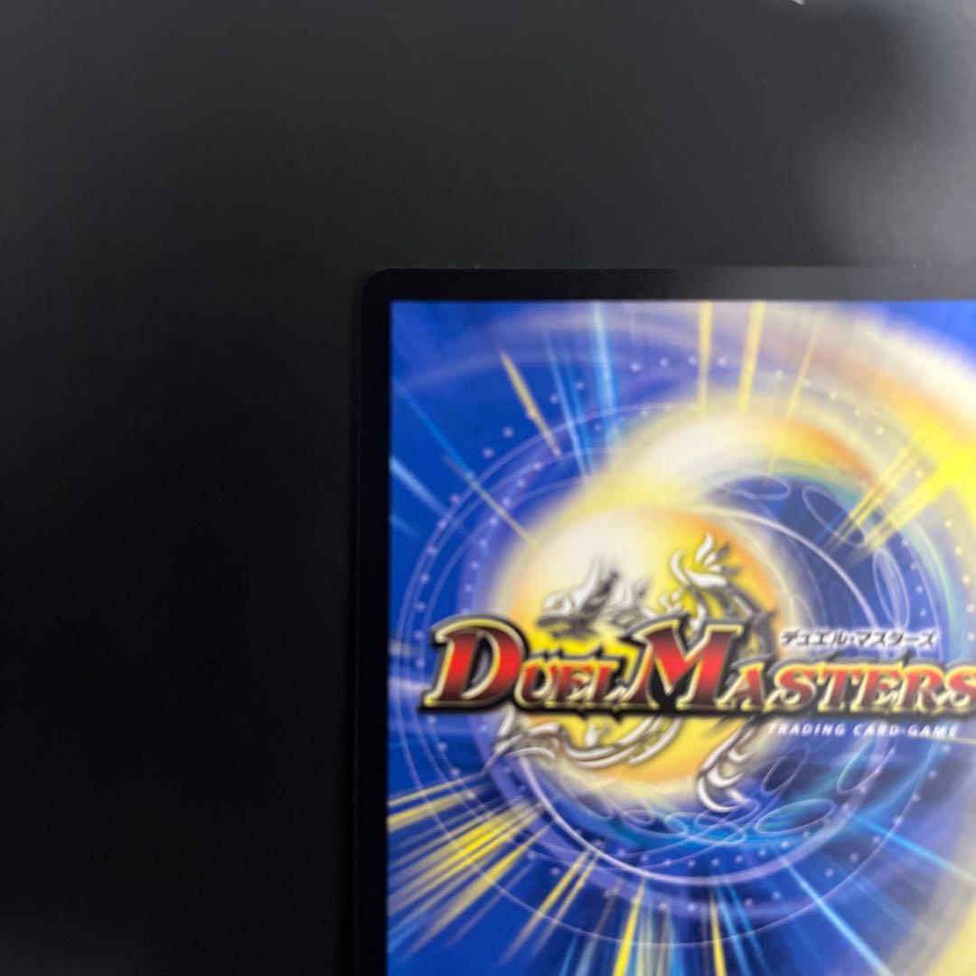 支配の精霊ペルフェクト 25RP3SP1/SP5 金トレジャー