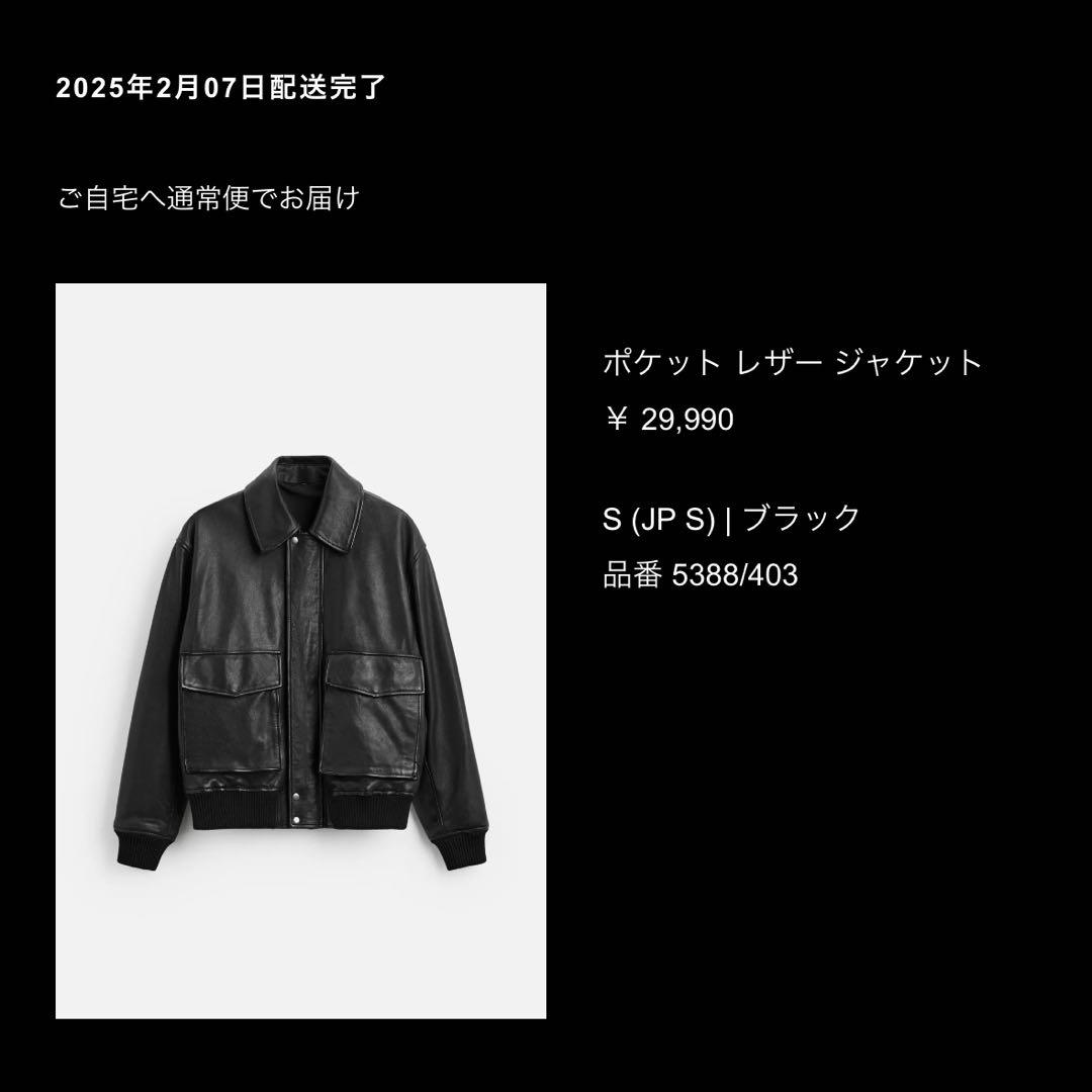 ZARA 本革 A-2フライトブルゾン BLACK Sサイズ