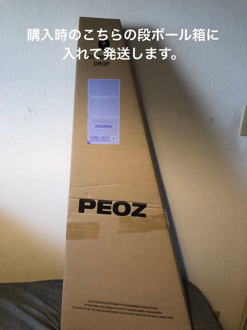 PEOZ / TR2【スマートギター】