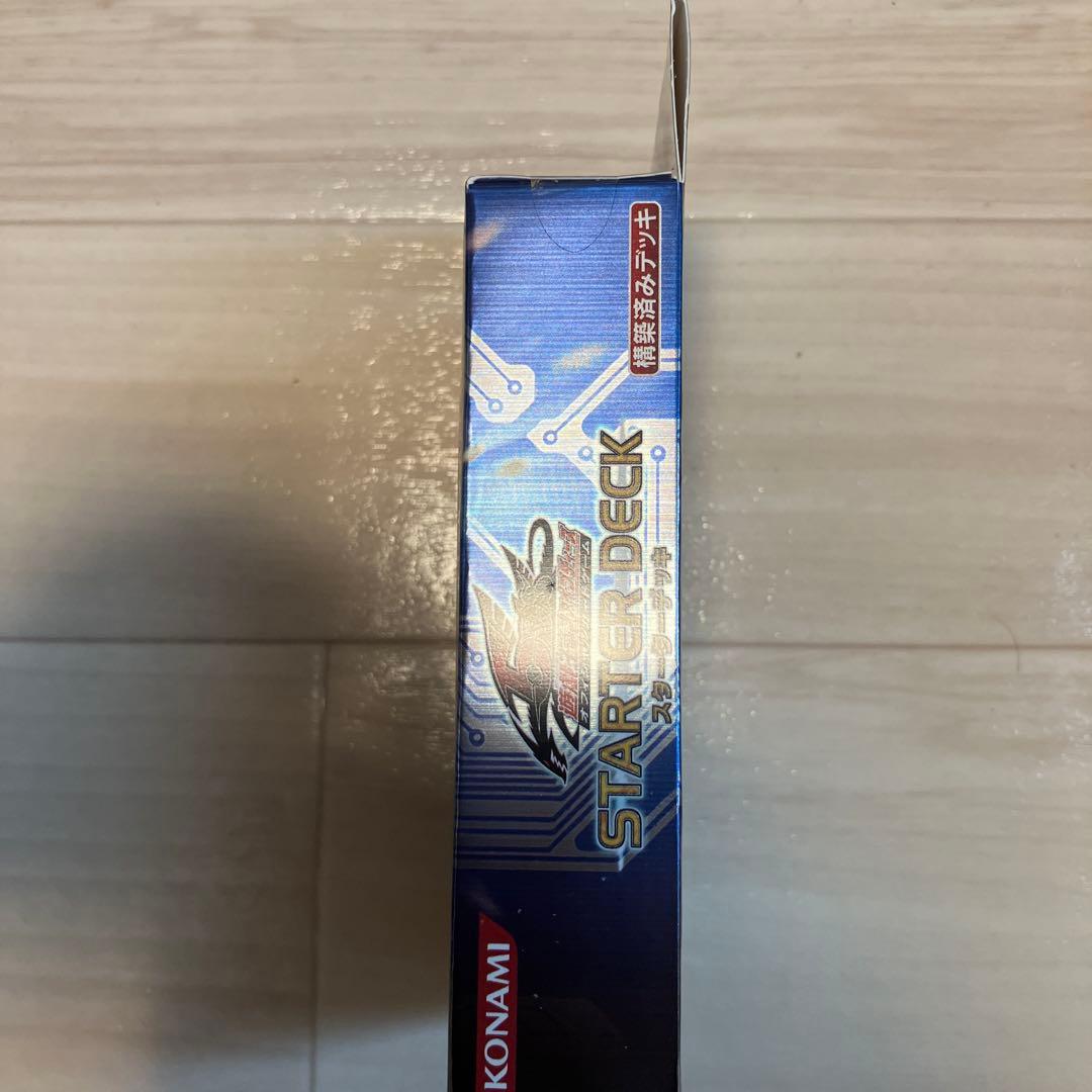 遊戯王ストラクチャーデッキ未開封セット12種＋おまけ