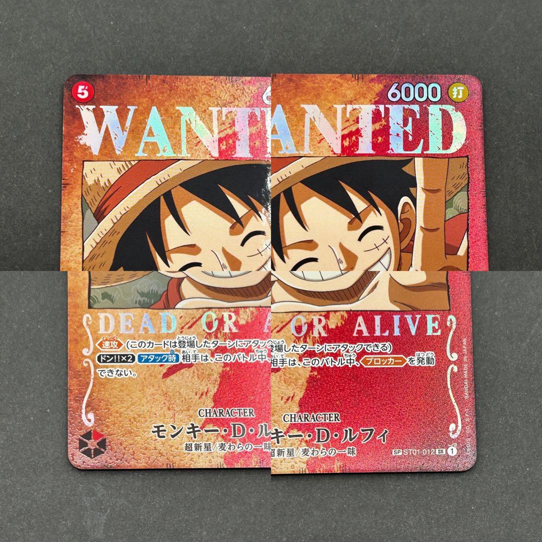 ワンピースone piece カード ルフィ SR SP 手配書 強大な敵