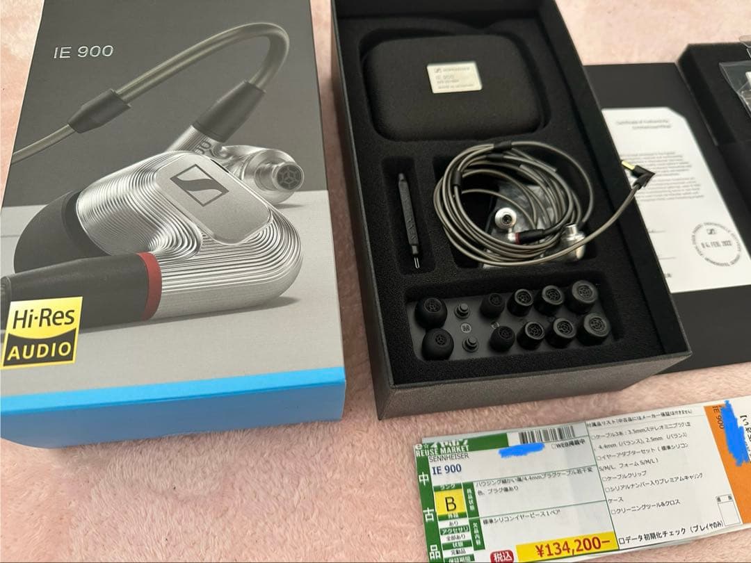 Sennheiser IE 900 中古美品（おまけmmcxケーブルつき）