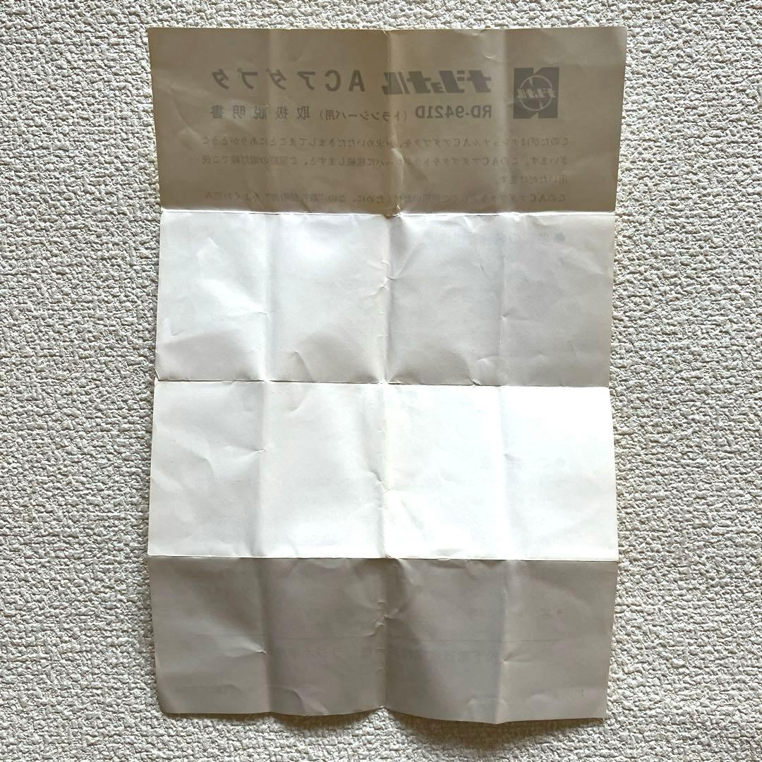 ナショナルパナソニック ACアダプタ RD-9421D