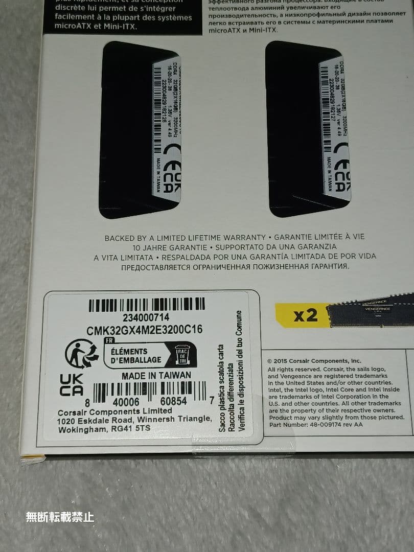 美品　コルセア　DDR4 3200 16GB ×2 計 32GB