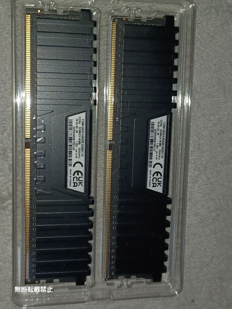 美品　コルセア　DDR4 3200 16GB ×2 計 32GB