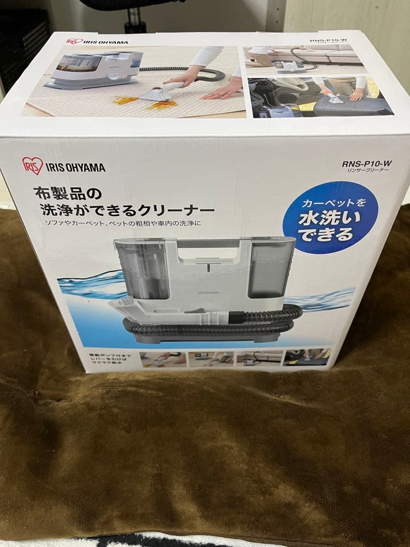 IRIS OHYAMA 布製品クリーナー RNS-P10-W