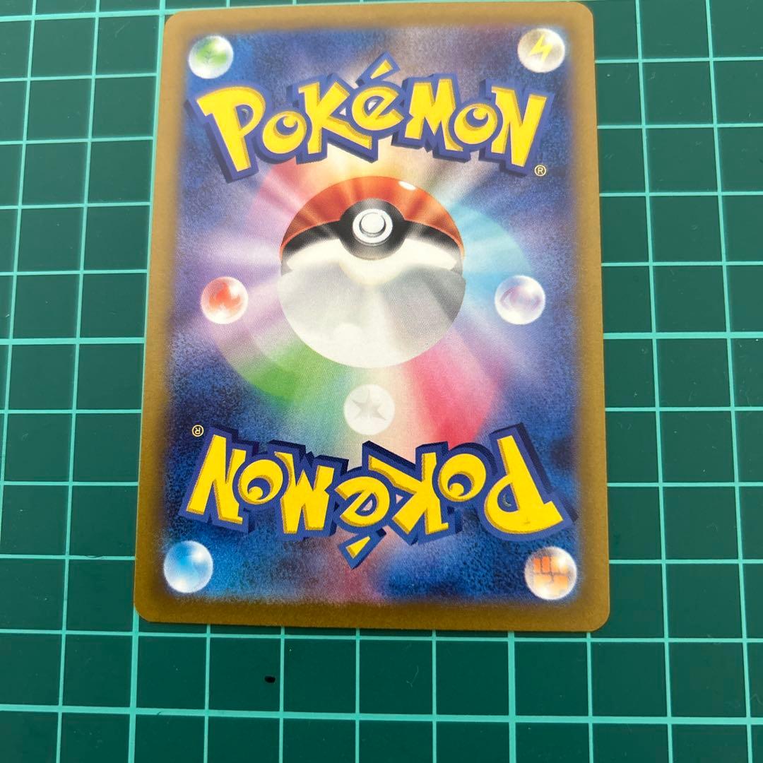 カメックスex SAR SV2a ポケモンカード151 202/165ミュウar