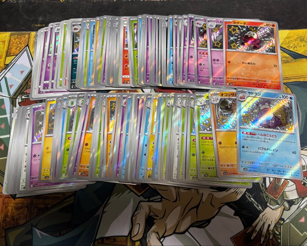 ポケモンカード　S 100枚　まとめ売り　①