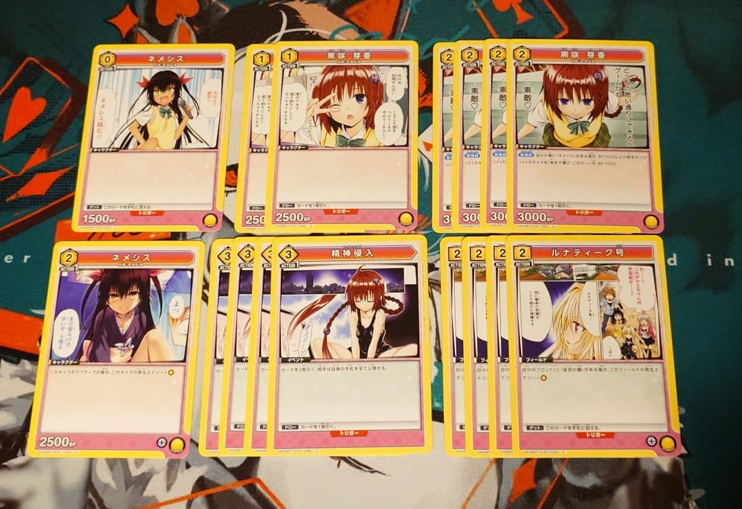 ユニオンアリーナ ToLOVEる