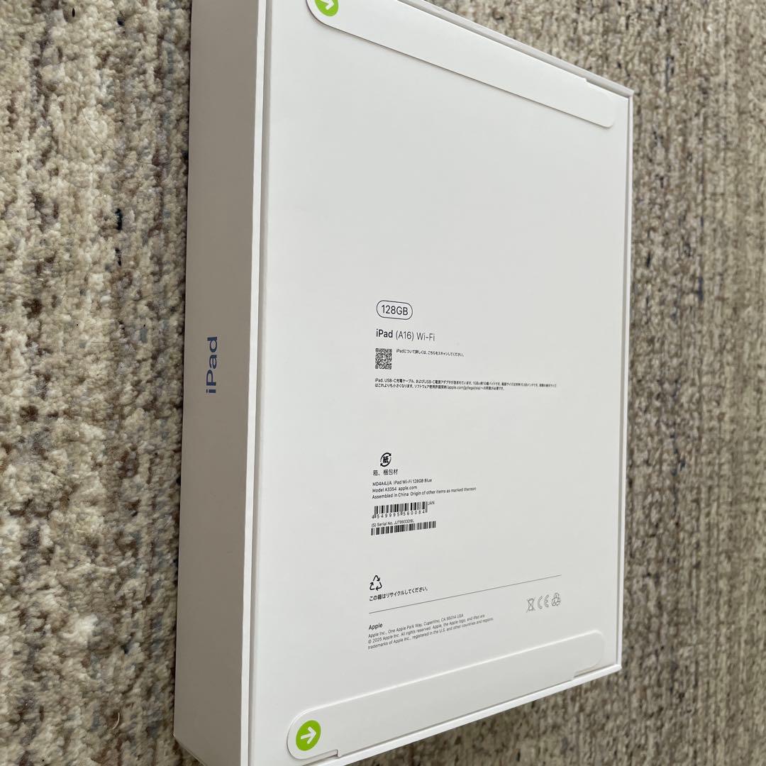 【新品未開封】iPad 128GB 第11世代 (A16) ブルー 2025