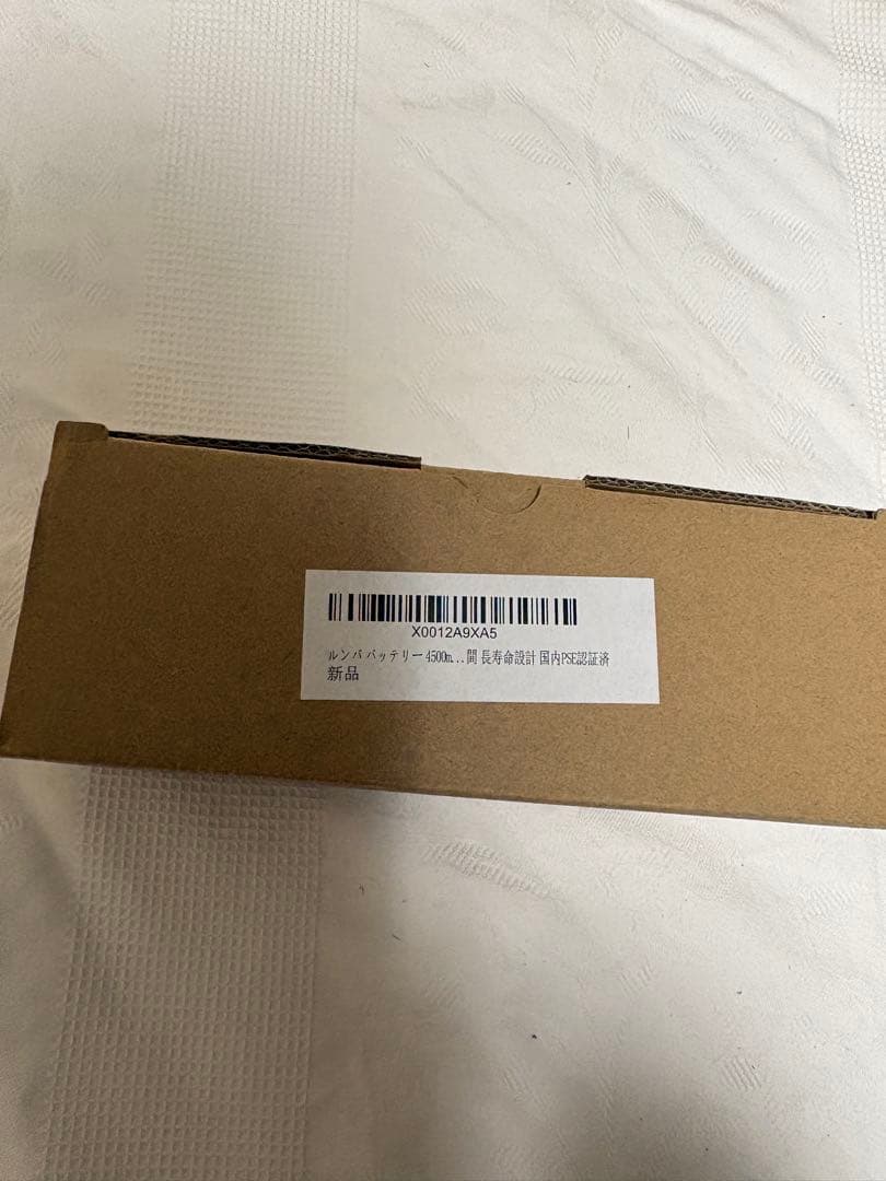 iRobot Roomba 960 本体＋付属品新品付