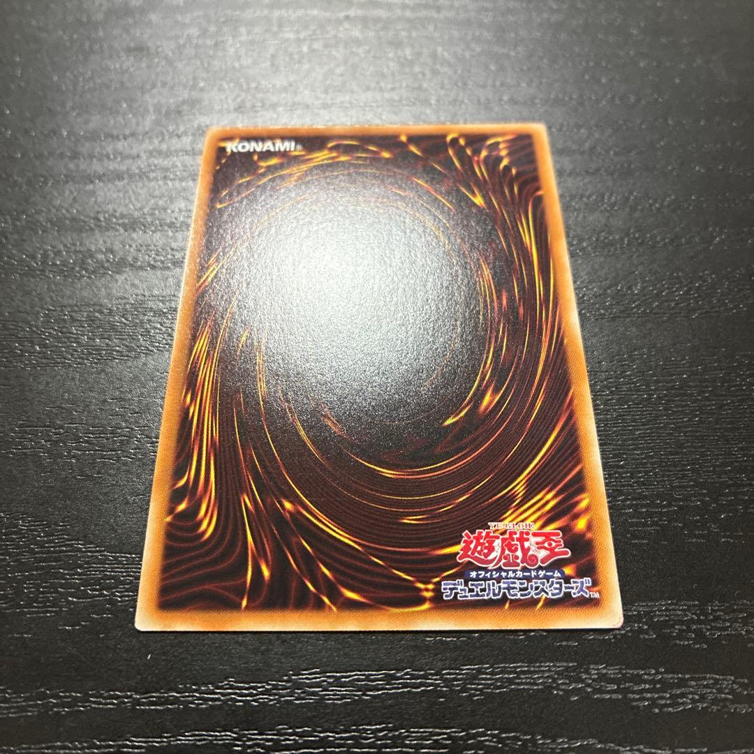 遊戯王　宵星の機神ディンギルス 20thシークレットレア1枚