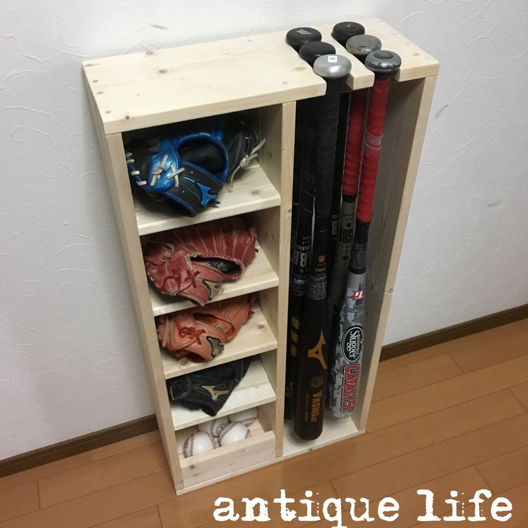 バットスタンド　Bタイプ