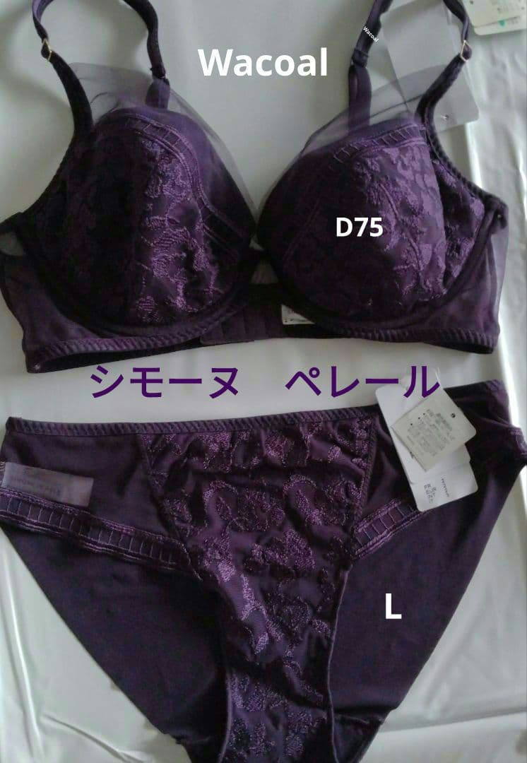 パープル レース ブラジャーD75＆ショーツL