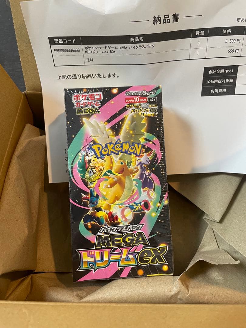 (本日即発送可能)シュリンク付き ポケモンカード MEGA ドリームex1BOX