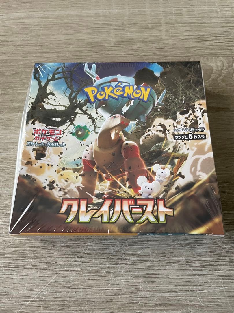 クレイバースト シュリンク付き新品未開封BOX