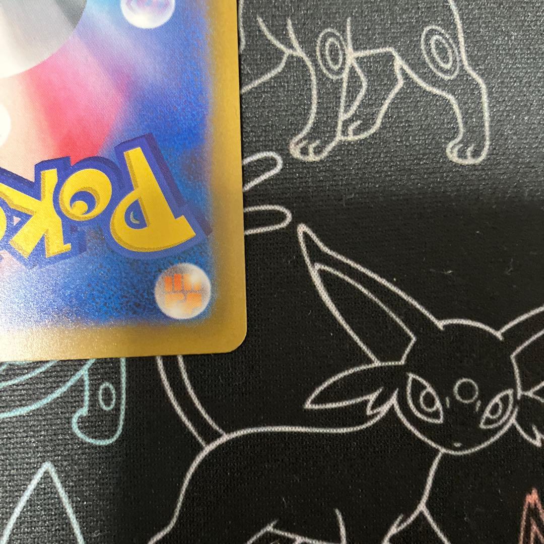 ポケカ メガカイリューex SAR