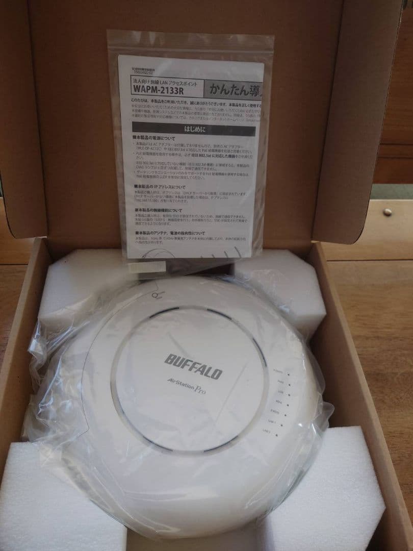 BUFFALO 無線LANアクセスポイントWAPM-2133R