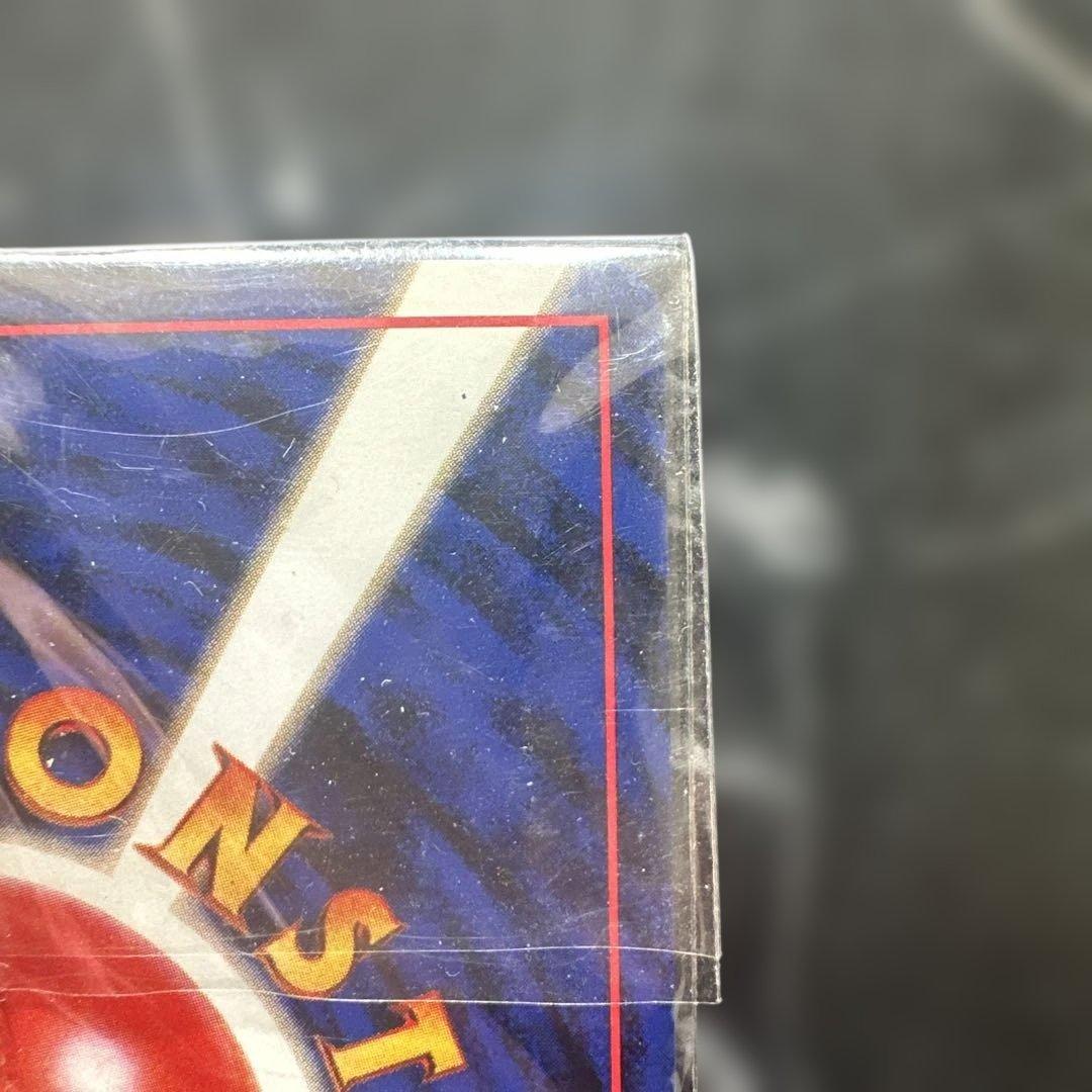 未開封　旧裏　カイリュー_「ポケモンカードGB」 おまけカード