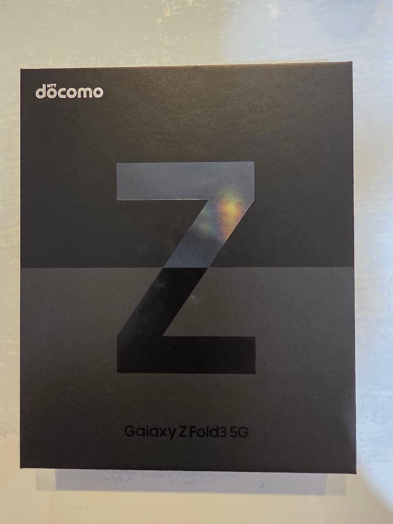 Galaxy Z Fold3 5G docomo 本体と付属品
