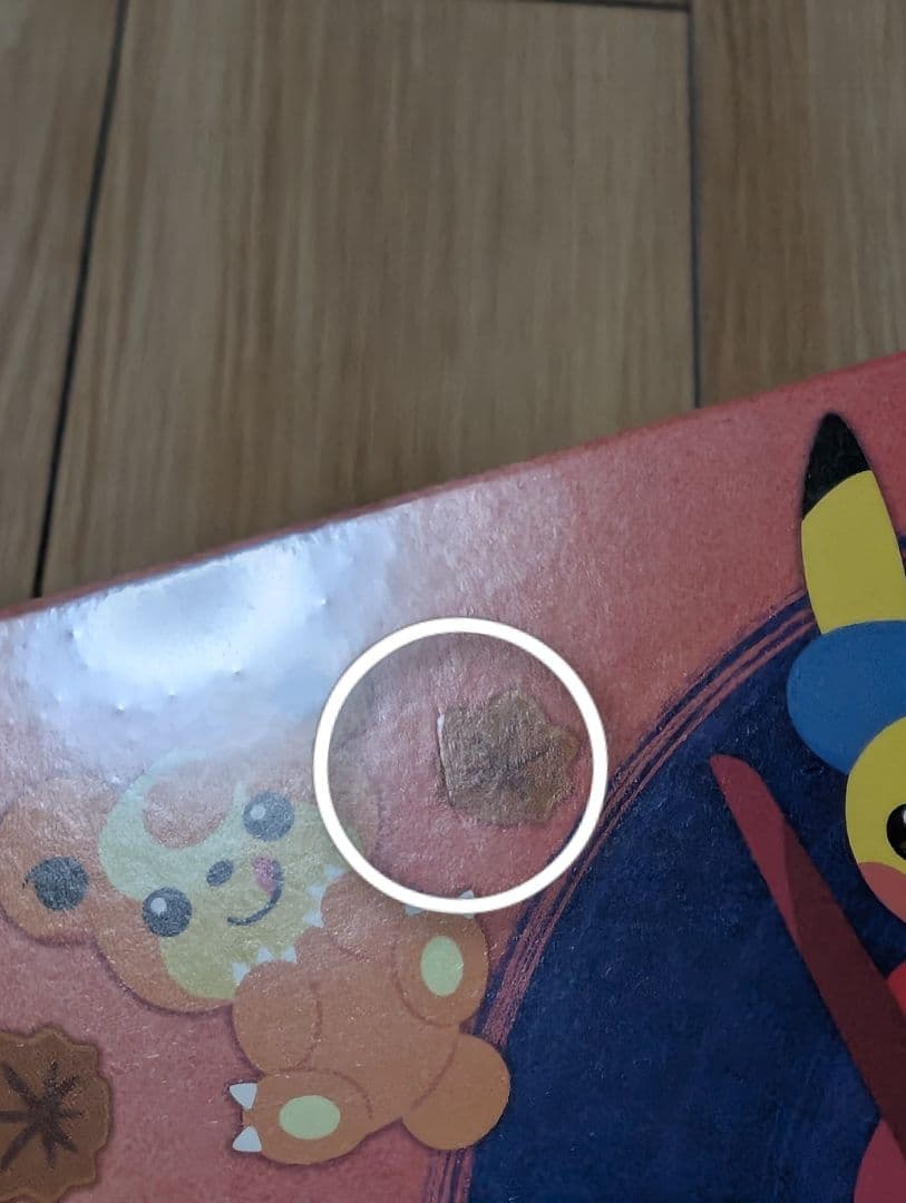 【未開封】ポケセン スペシャルBOXヒロシマ＋ムニキスゼロBOX