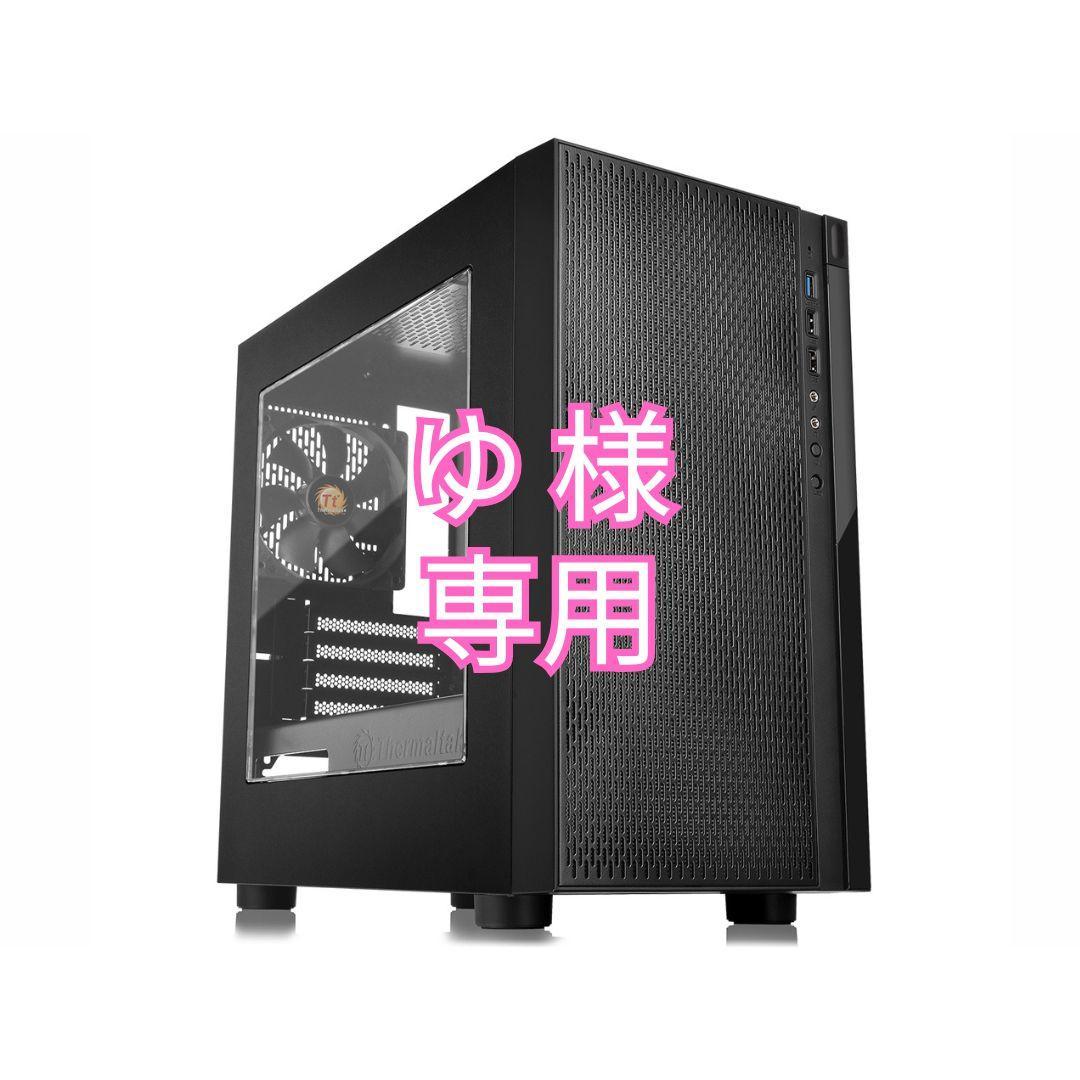 ゆ オーダーメイドPC