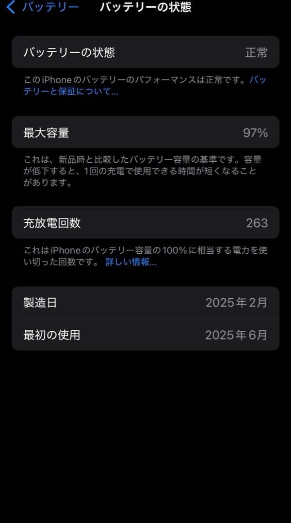 iPhone 16 Pro ホワイトチタニウム 256gb Sim free