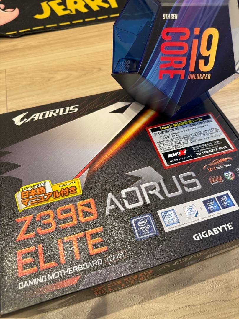 マザーボード Z390 AORUS ELITE + Intel Core I9-9900K