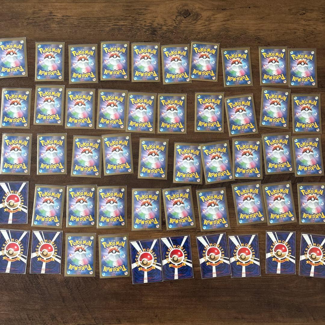 ポケモンカード　50枚　まとめ売り