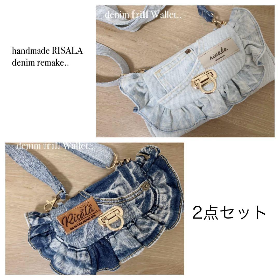デニム リメイク フリル ウォレット ショルダー 2点セット