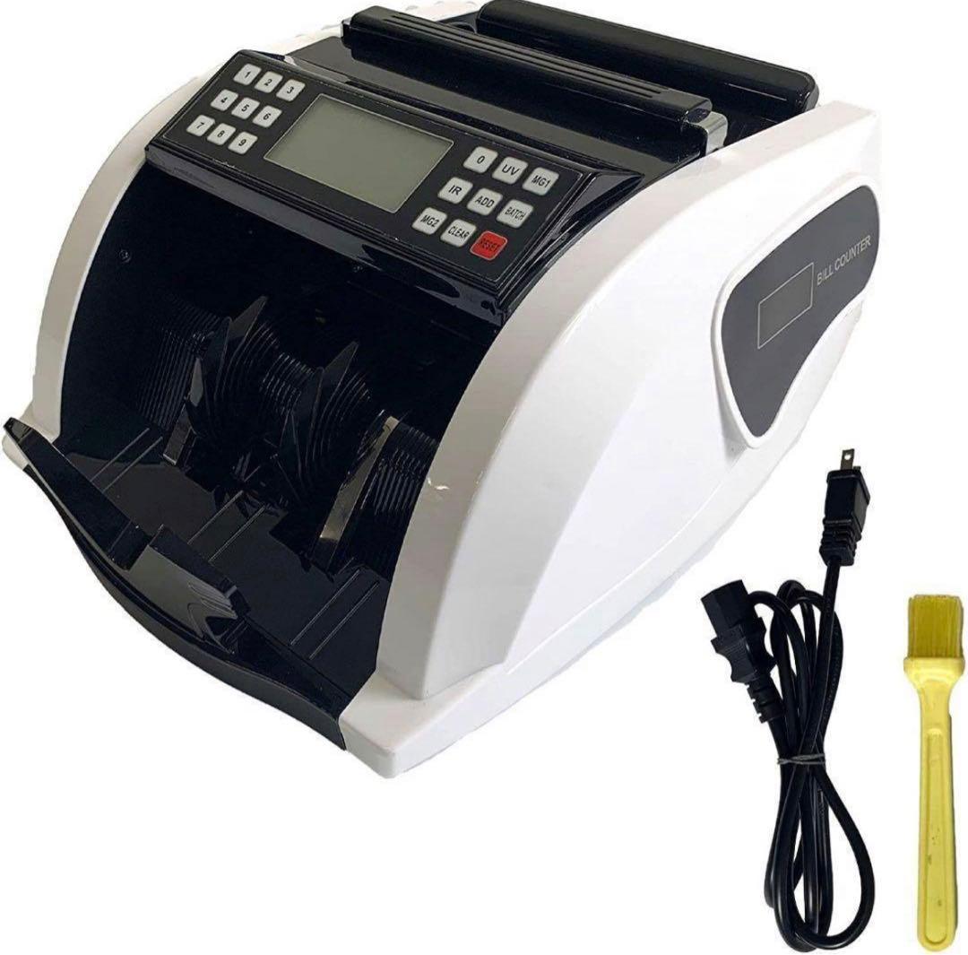 マネーカウンター 充電式 紙幣 卓上用外貨 (充電式 偽造検知機能付き)1505