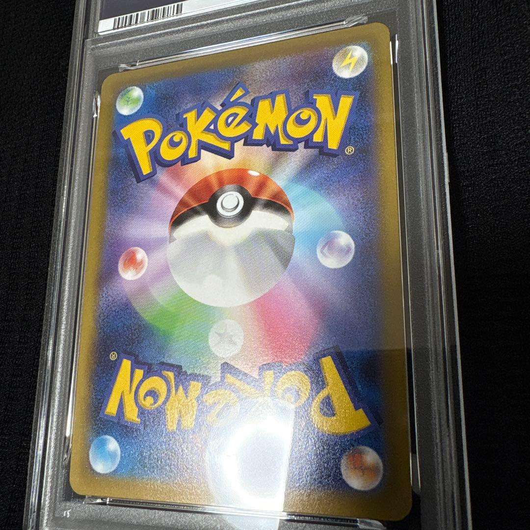 【PSA10】ピカチュウ おとどけギフト プロモ ポケモンGO